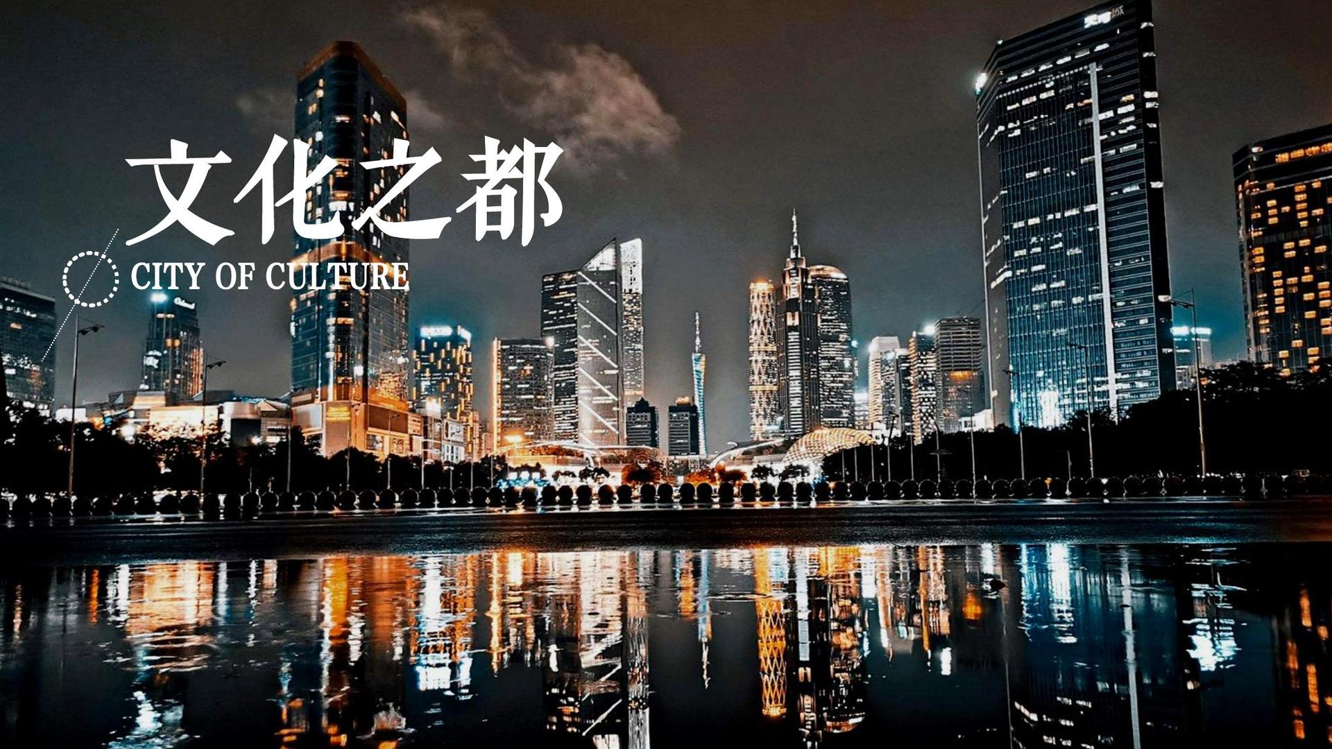 光汇文化文化主办“数字时代文化创新”行业论坛